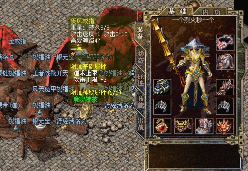 谁说法师不能打触龙神