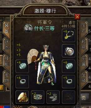 浅析石墓阵的四大优势老玩家称其为聚宝盆