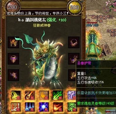 战士能通过哪些途径提升伤害