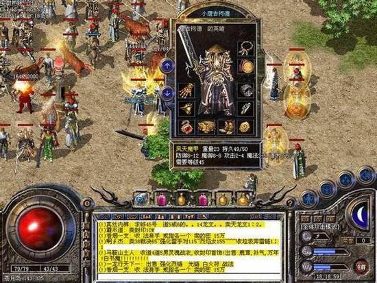 实力吊打魔龙教主号称传奇凶猛BOSS—火龙