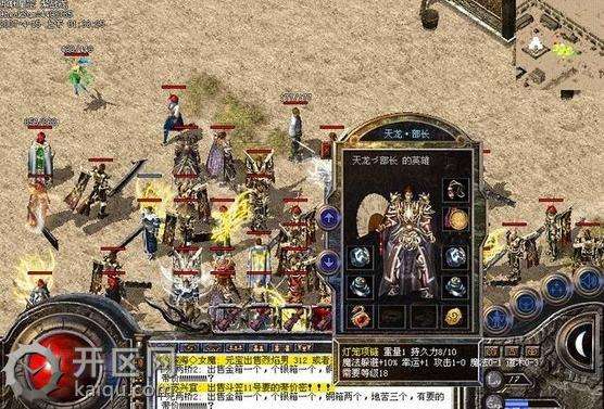 裁决之杖关于它的一切你都了解吗