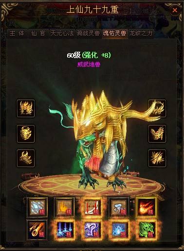 四个加魔法小极品的高攻击手镯
