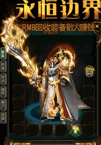 最难找却最热门的暗之BOSS