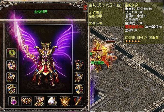 来自暗之触龙神的战士神戒