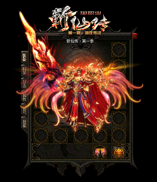 怎么击杀混沌鬼蛸BOSS