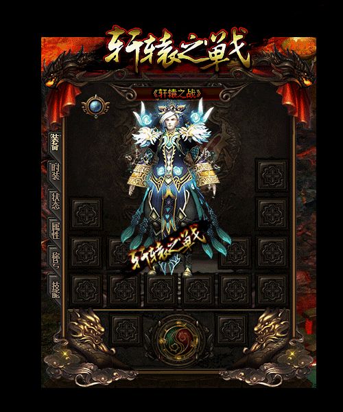 源自厨子对半月有拥有的神兵