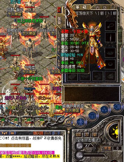 排行榜玩法属性加成介绍