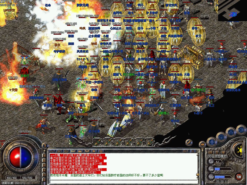 武器运8让运1项链的春天来了
