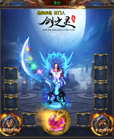 触龙神的三位大哥个个都比它强